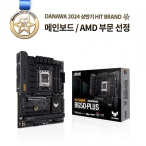 ASUS TUF Gaming B650-PLUS 대원씨티에스