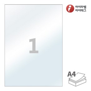 PL611 투명라벨지키미(보호용 필름) 1칸 A4라벨지