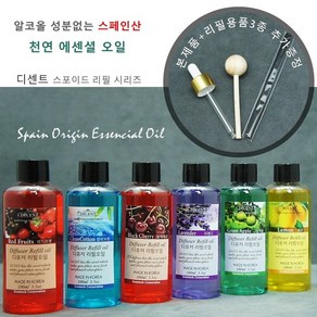 (gauss) 디센트하트 리드디퓨져50ml/선물용품/방향제, 클린코튼-리필, 1개