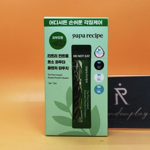 파파레서피 효소 파우더 클렌저 파우치 티트리 컨트롤 1.2g x 12개입 상세설명에서몇갠지꼭꼭확인, 1개