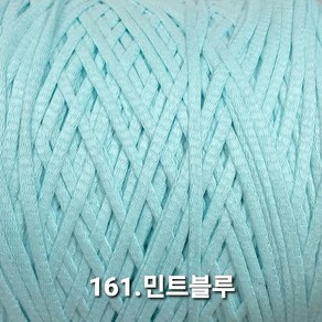 [콘샵] 코튼클럽 12침 - 두꺼운 실 면사 가방뜨기 12침 튜브사, 12-161.진민트블루, 1개