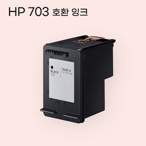 HP 703 XL 호환 대용량 호환 잉크, 검정 703XL B, 1개