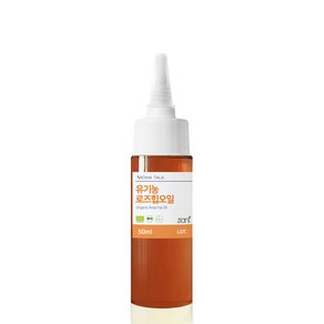 유기농 로즈힙 오일 오가닉 영양오일 천연오일 50ml 100ml, 1개