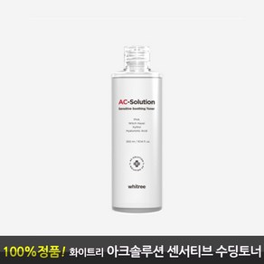 화이트리 아크솔루션 센서티브 수딩 토너 300ml / 순한 약산성 트러블 파하 위치하젤 히알루론산, 1개