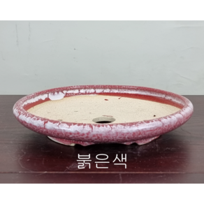 26. 손바닥정원 접시분(소) 분재화분 승전분, 노랑색, 1개