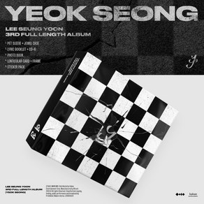 이승윤 앨범 정규 3집 역성 YEOK SEONG LENGTH ALBUM