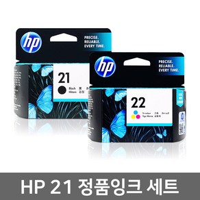 HP NO.21 22 정품잉크 C9351AA C9352AA, 1개