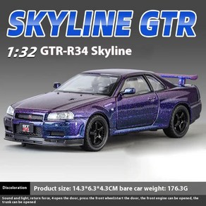 자동차다이캐스트 자동차모형 132 닛산 GTR R34 스카이라인 슈퍼카 합금 금속 모델 레이싱 카 사운드 라이트 선물, 1개, 4) Puple No box