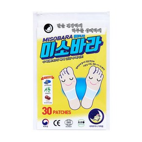 (네떼루마니 ) 수액시트 20P/발바닥패치/독소 제거/피로회복/수독 배출