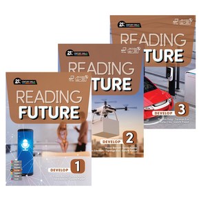 Reading Future Develop 1 2 3 선택 (SB+App)