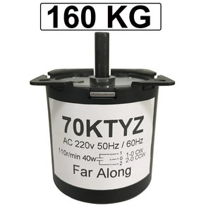 고 토크 160KG 40W AC 220V 영구 자석 동기 모터 70KTYZ CW/CCW 금속 기어드 저속 2.5 ~ 110RPM, 8.60pm 8KGF.CM