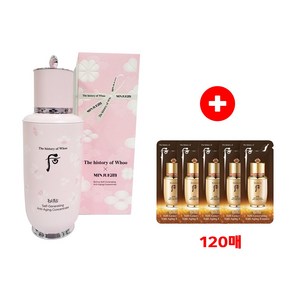 후 비첩 자생 에센스 210ml(90ml+샘플120ml) 실속세트