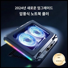 IETS GT600 에디션 필터 14CM 방진 세트 접이식 버전 쿨러, 1. 버스트 80 C 쿨러