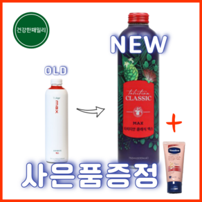 모린다노니 타히티안 클래식 맥스 타히티산 노니주스 750ml x1병 / 건강한패밀리, 1개