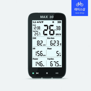 [샨렌] 맥스30 MAX 30 GPS 속도계 3인치 디스플레이 가상파워데이터 지원, 1개