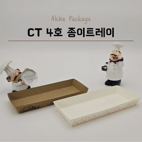 CT 4호 트레이 백색 종이 크라프트 소량100개 다용도 용기 꼬지 접시 떡 분식 핫도그, 1세트, 100개, 크라프트 오션무늬