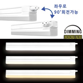 LED T22직부등 300 600 900 1200 플리커프리 조광기사용가능 디밍 인테리어 간접조명등 신발장조명 침대조명 무드등, 600(10W)-화이트, 전구색, 1개