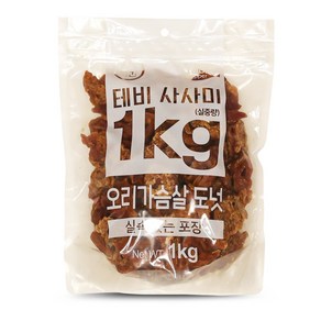 테비사사미 오리가슴살 도넛 1kg 강아지 간식 대용량 1kg