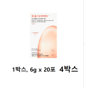 푸응 다이어트 복숭아 맛 20포, 2개, 40회분