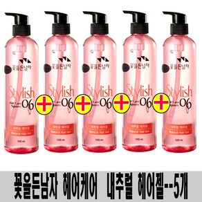 (500ml x 5개)-꽃을든남자 헤어케어 내추럴 헤어젤, 5개, 500ml