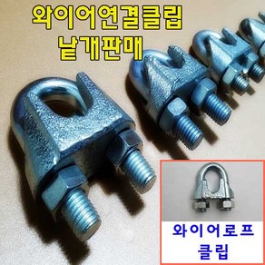 고려로프 코팅와이어로프10미터 코팅로프 와이어 로프 빨래줄로프 소량판매, 1개