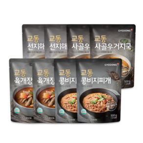 교동 즉석찌개 국물요리 육개장 콩비지찌개 선지해장국 사골우거지국 레토르트 간단요리 500g, 육개장4+사골우거지국4, 8개