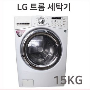 중고 LG 트롬 드럼세탁기 15KG, 중고세탁기/LG트롬 드럼세탁기 15KG