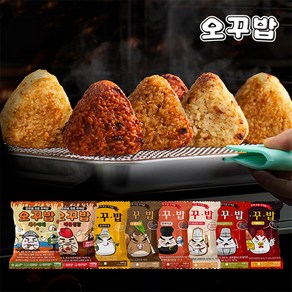 오꾸밥 오븐에 꾸운주먹밥 8종 8봉 (김치치즈 소불고기 참치마요 불닭치즈 찜닭 새우 까르보나라 로제치즈), 7.로제치즈 오꾸밥 8봉, 100g, 8개