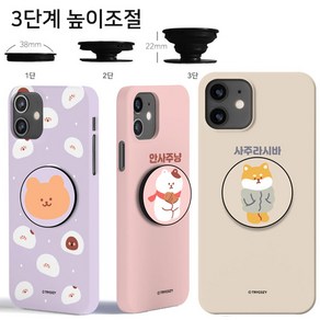 갤럭시노트20 용 N981 노트20 5G 사주라곰 귀여운 디자인 스마트톡 슬림 하드 휴대폰 케이스