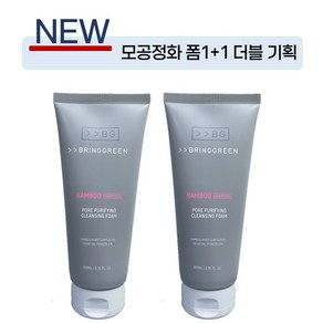 브링그린 뱀부 차콜 모공 정화 클렌징폼 200mL 더블기획, 400ml, 1개