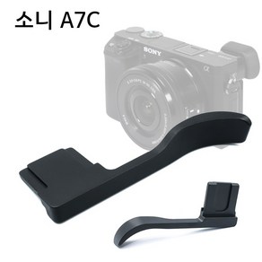 [코엠] 소니 A7C2 A7CR A7C 카메라 엄지그립, 레드, [베이직] A7C, 1개