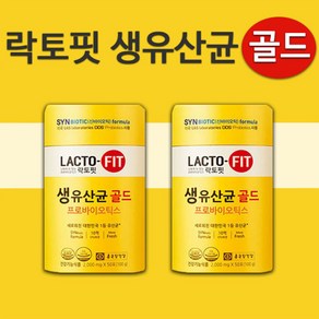 종근당건강 락토핏 생유산균 골드 50포 2개 총100포, 100g