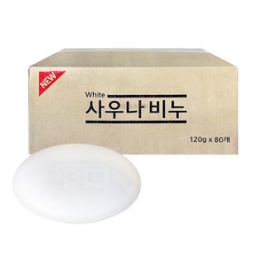 사우나 비누 120g 1박스, 80개