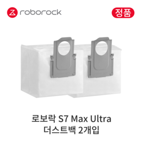 [정품] 로보락 S7 Max Ulta 소모품 더스트백, 2개입