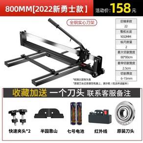 도다도다 타일 슬로팅 탁상 분할 800MM 고정밀 1200 유리 대리석 커팅기 커터헤드 3륜, 3 800MM[용사신상] 출고 오리지널 비트, 1개