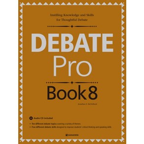 Debate Pro Book 8