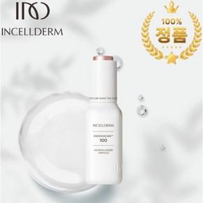 INCELLDERM 인셀덤 래디언솜앰플 앰플 미백효과 기미잡는 화장품, 1개, 30ml