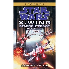 (영문도서) Starfighters of Adumar: Star Wars Legends (X-Wing) Mass Market Paperbound