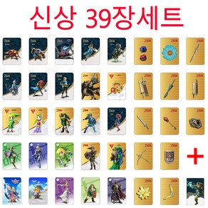 파미바미 젤다 아미보카드 Amiibo 왕국의눈물 야생의숨결 왕눈링크 젤다의전설 무기 카드 PMA0301