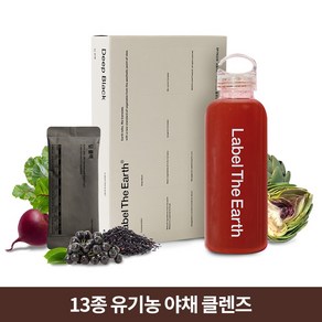 라벨디어스 유기농 야채 블렌드 딥블랙, 1박스, 100g