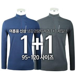 2장[GTM]WFB304쿨론냉감긴팔티