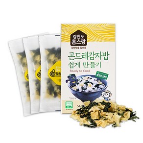 나물밥 유기농 국내산 곤드레감자밥 쉽게만들기45g, 54g, 1개