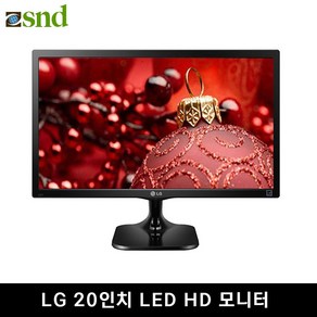 LG 20~27인치 LED 중고 모니터, LG 20LED