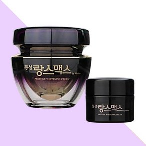 동성제약 랑스맥스 프레스티지 화이트닝 크림 퍼플 50g+20g