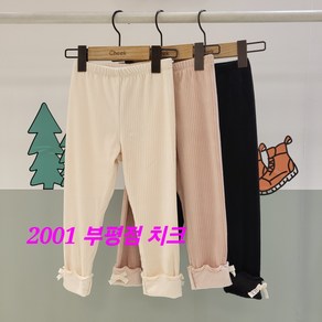 치크 부평점 24'FW 겨울내내 데일리로 입기 너~무 좋은 신축성 짱##부드러운 골지 코듀로이##밑단 롤업 기모 레깅스