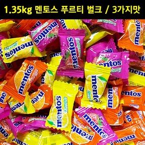 대용량 멘토스 푸르티 1.35kg, 10개, 135g