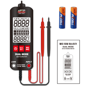 주피터 디지털 멀티 테스터기 검전기 JDM-2001, 1개