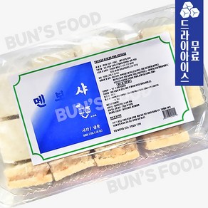 분이네 케이슨 (삼각) 멘보샤 600g (드라이) 새우 60% 새우토스트, 1개