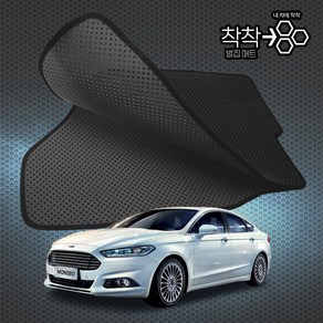 포드 올뉴 몬데오 5세대 벌집매트 고무매트 바닥 발판 깔판, 포드 올뉴몬데오 [5세대] (15.3~), [일반벌집매트]1열+2열(앞좌석+뒷좌석)