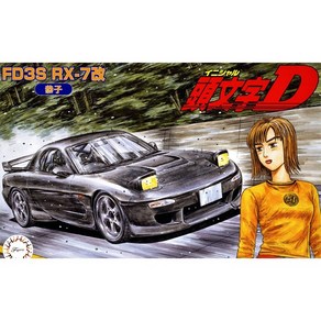 FJ18373/[이니셜D17] 1/24 FD3S RX-7 카이 이와세 쿄코 차량(프라모델), 1개